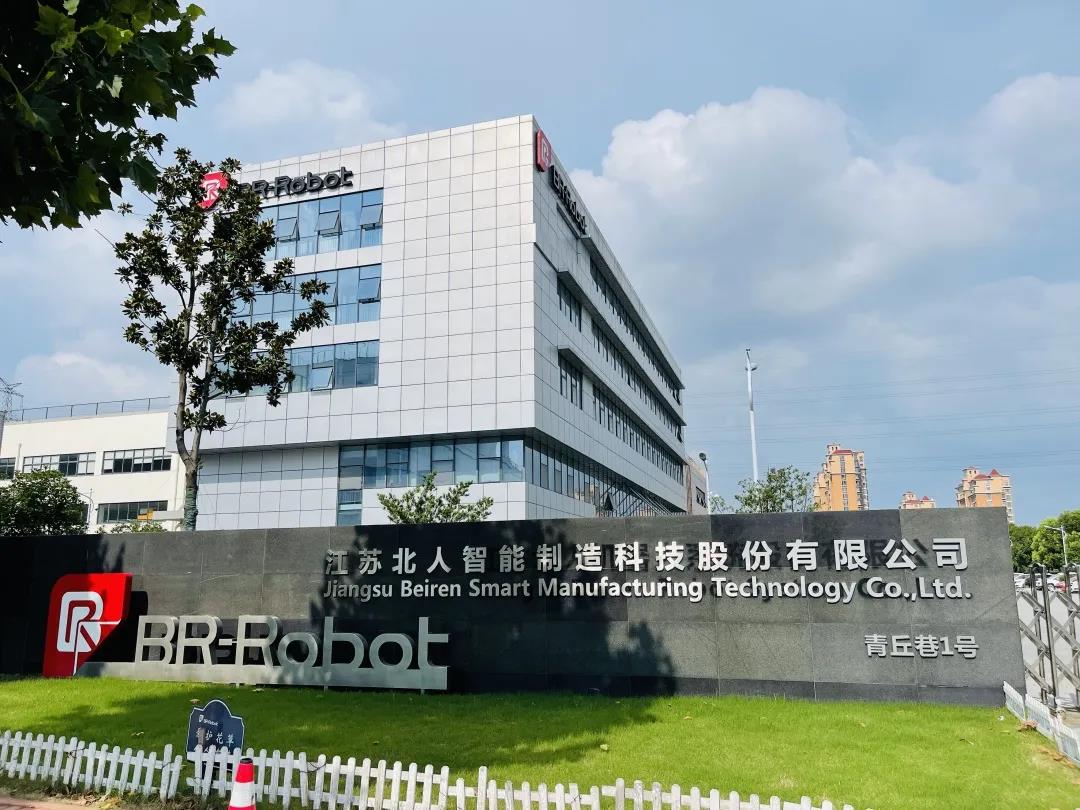 The state supports "specialization, special innovation", and Jiangsu Beiren is not absent! The state supports "specialization, special innovation", and Jiangsu Beiren is not absent!