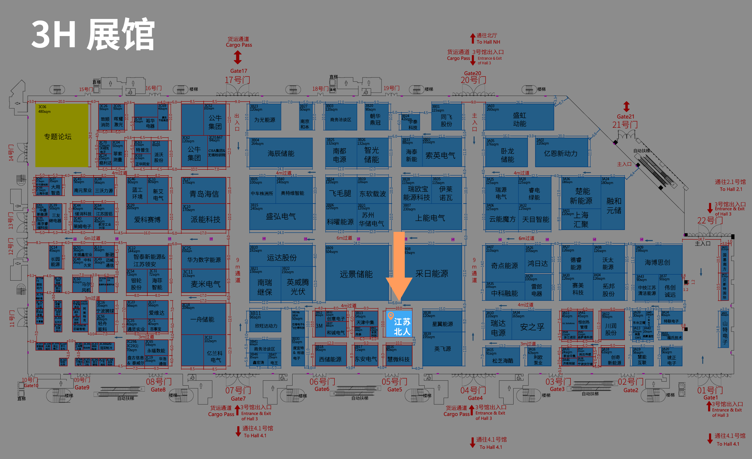 Jiangsu Beiren invites you to the 3rd EESA Energy Storage Exhibition Jiangsu Beiren invites you to the 3rd EESA Energy Storage Exhibition