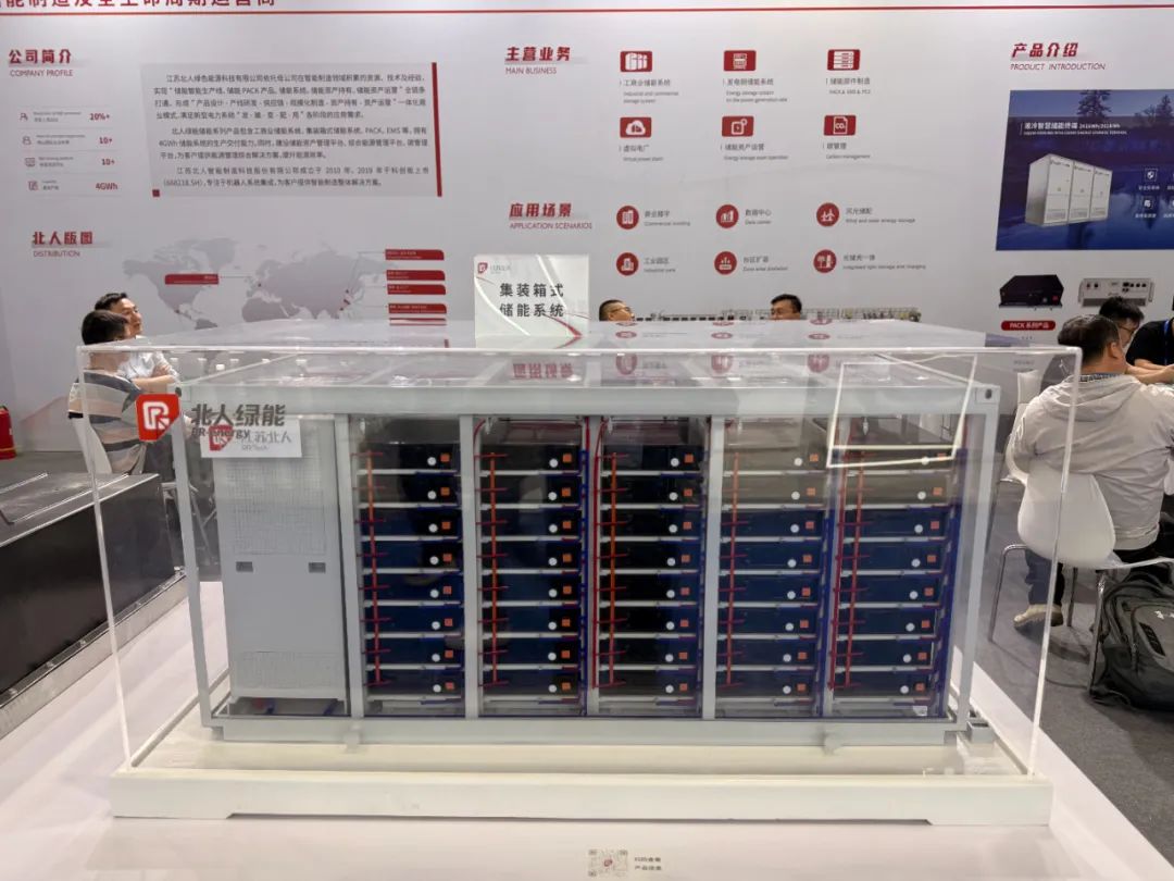 “绿”动杭城,PA直营绿能亮相CIES 2025! “绿”动杭城,PA直营绿能亮相CIES 2025!