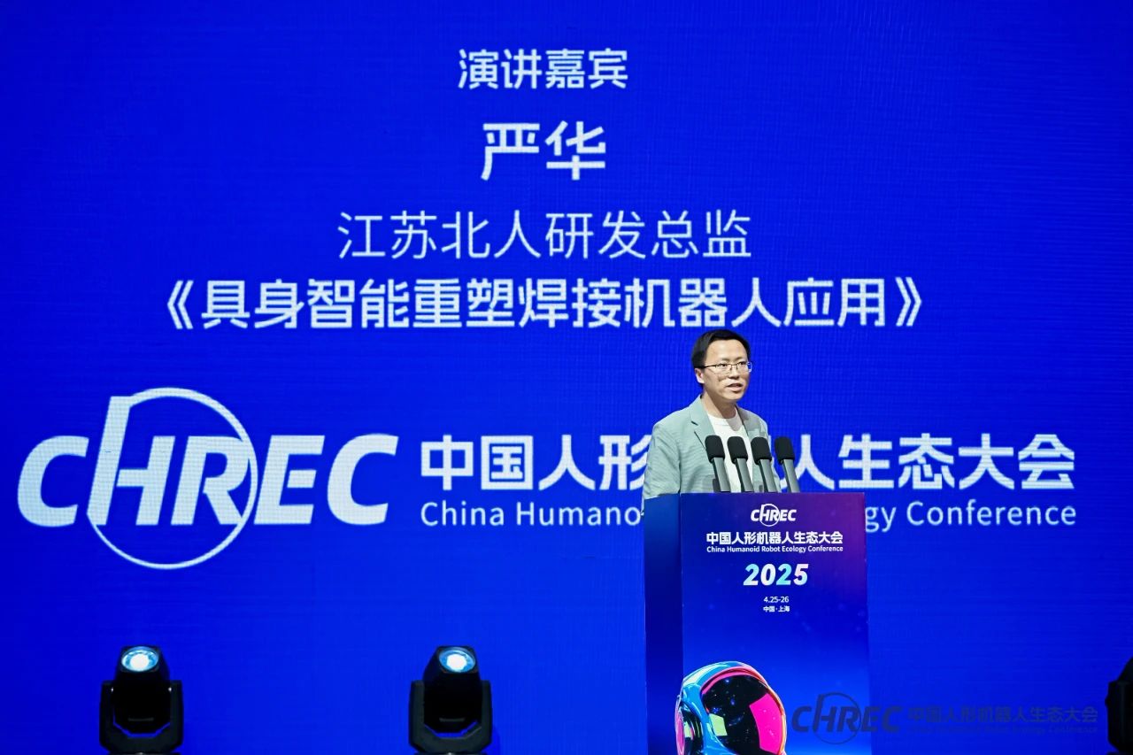 Human-machine integration, intelligent manufacturing for the future | Jiangsu Beiren embodied intelligent welding robot project case sharing Human-machine integration, intelligent manufacturing for the future | Jiangsu Beiren embodied intelligent welding robot project case sharing