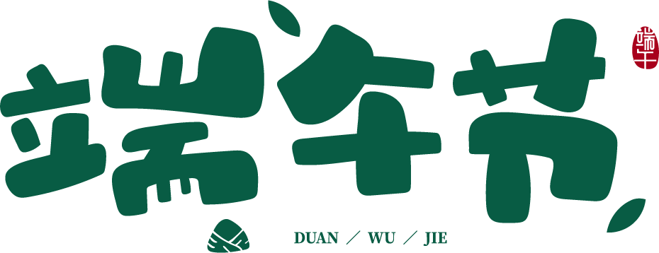 Festive Dragon Boat, Delight of Rice Dumplings Festive Dragon Boat, Delight of Rice Dumplings