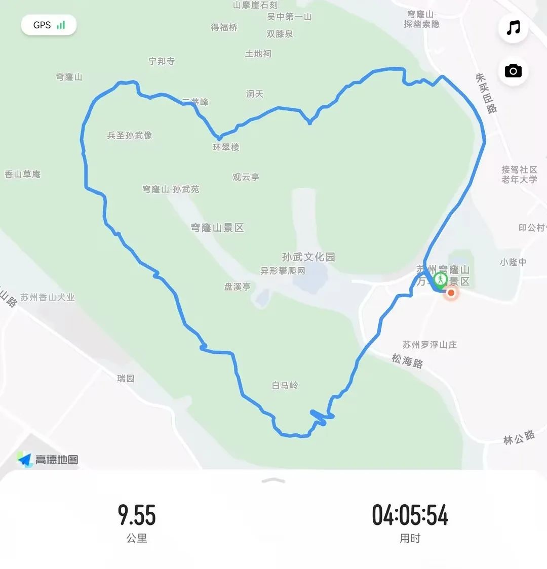 世界环境日 | 江苏PA直营开展2025公益净山活动 世界环境日 | 江苏PA直营开展2025公益净山活动